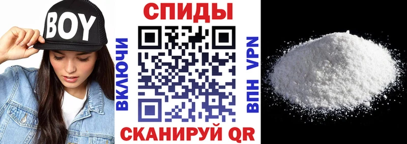 Амфетамин Premium  где можно купить наркотик  Облучье 