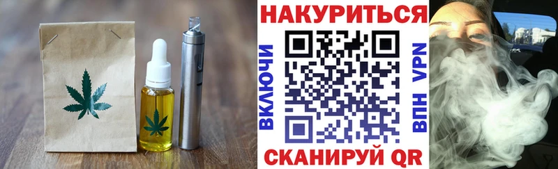 Cannafood конопля  Облучье 