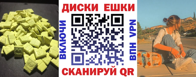 ЭКСТАЗИ mix Облучье