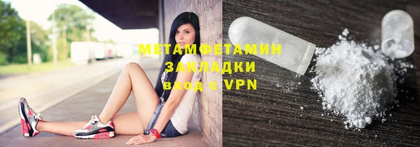 кокаин VHQ Гусев