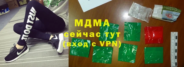 кокаин VHQ Гусев