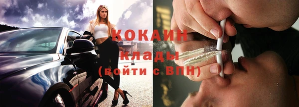кокаин VHQ Гусев