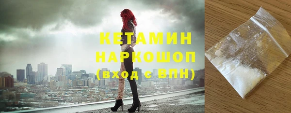 мефедрон Дмитровск