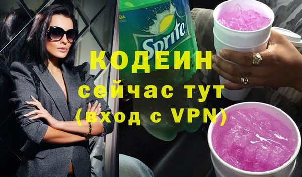 мефедрон Дмитровск