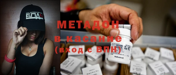 мефедрон Дмитровск