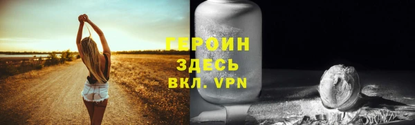 кокаин VHQ Гусев