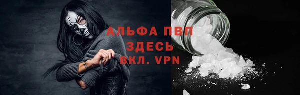 мефедрон VHQ Дмитров
