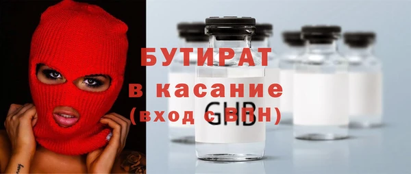 сатива Гусиноозёрск