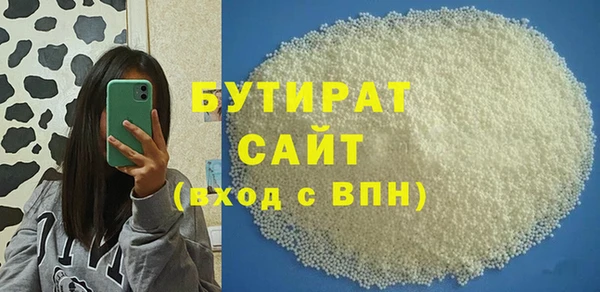сатива Гусиноозёрск