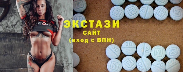 сатива Гусиноозёрск