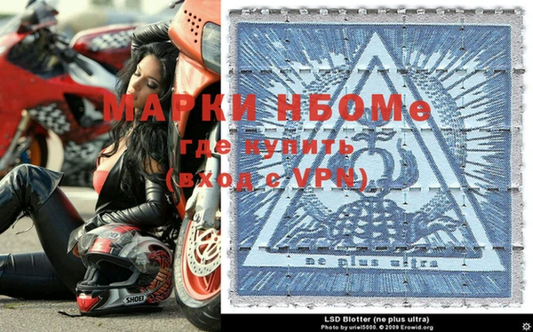 кокаин VHQ Гусев