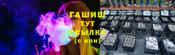 кокаин VHQ Шали