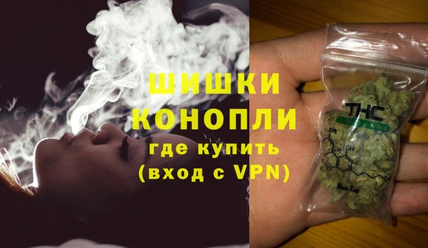мефедрон Дмитровск