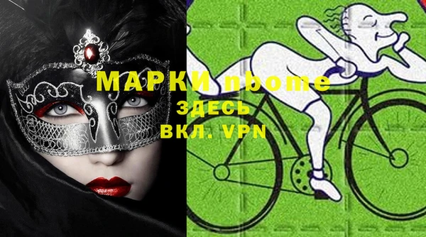 мефедрон VHQ Дмитров