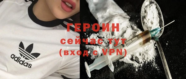 сатива Гусиноозёрск