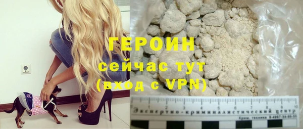 мефедрон Дмитровск