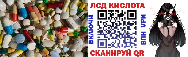 ЛСД экстази ecstasy  Облучье 