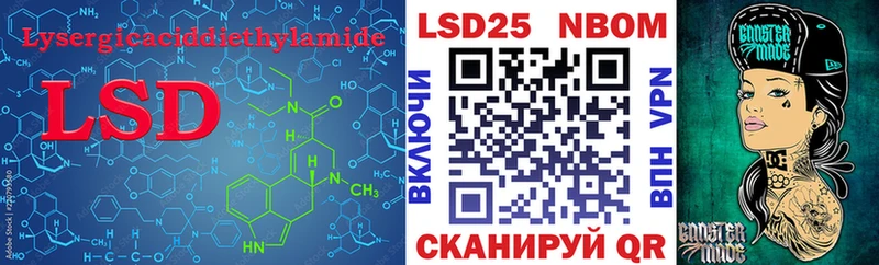 Лсд 25 экстази ecstasy Облучье