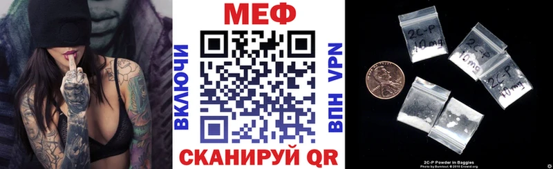 МЯУ-МЯУ мука  Облучье 
