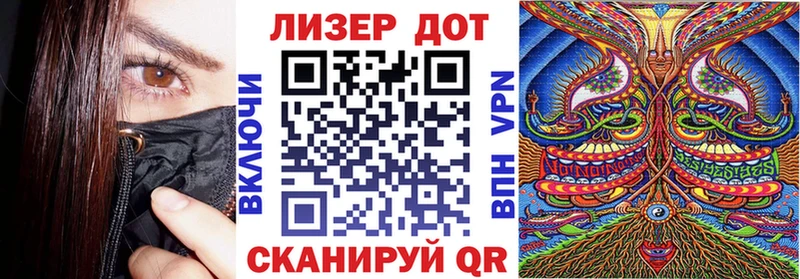 магазин  наркотиков  Облучье  Марки 25I-NBOMe 1,8мг 
