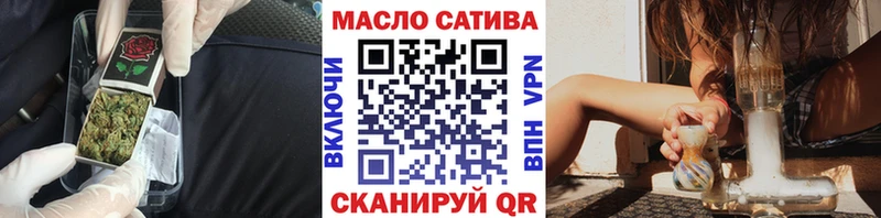 Дистиллят ТГК вейп с тгк  закладка  Облучье 