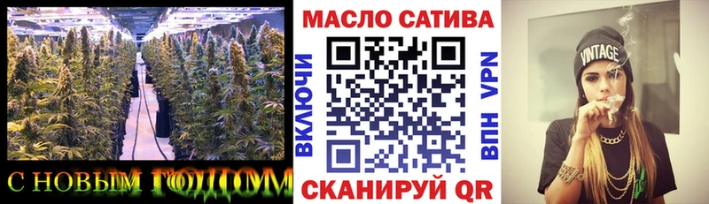 ТГК THC oil Облучье